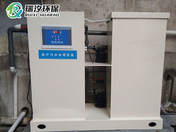 小型医疗污水处理设备