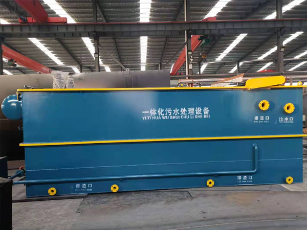 清洗污水处理设备