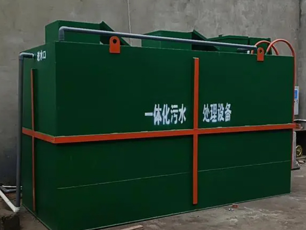 食品污水处理设备