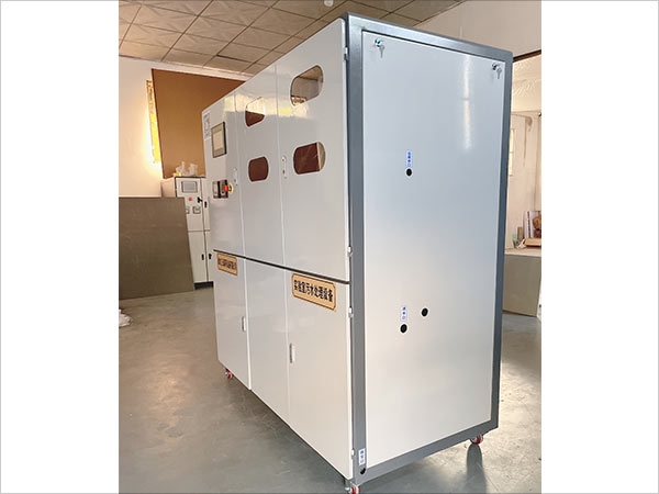 实验室污水处理设备