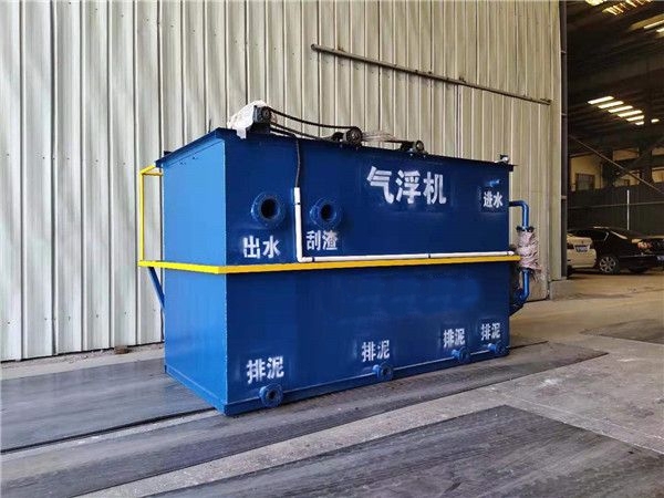 气浮机