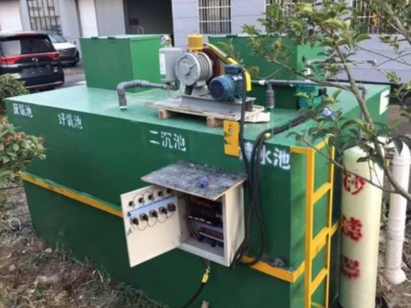 生活污水处理设备