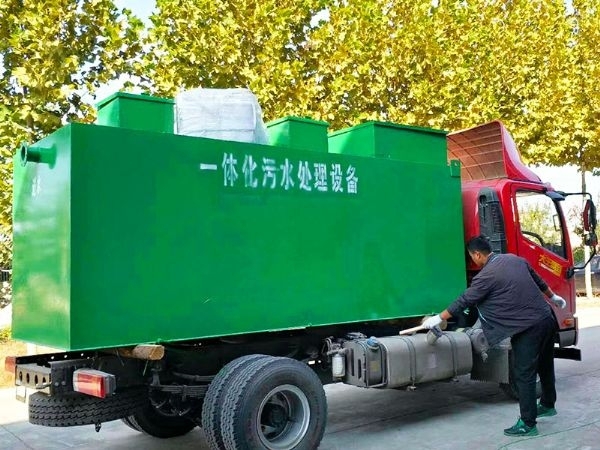 —体化污水处理设备