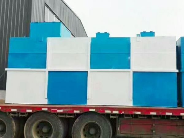 —体化污水处理设备